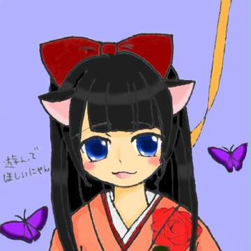 おねだりねこむすめ