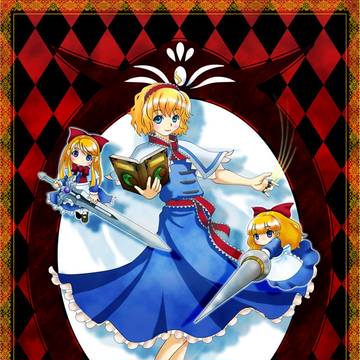 [20101115]アリス・マーガトロイド