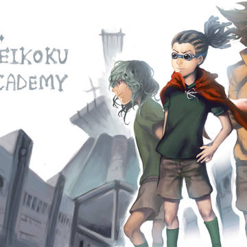 帝国学園