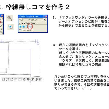 Page 12 thumbnail
