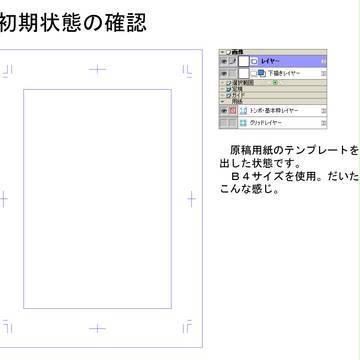 Page 2 thumbnail