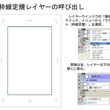 Page 3 thumbnail