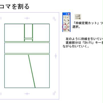 Page 4 thumbnail