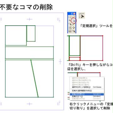 Page 5 thumbnail