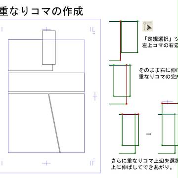Page 6 thumbnail