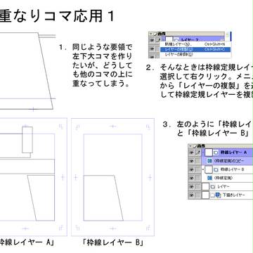 Page 7 thumbnail