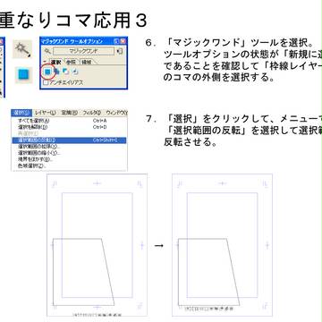 Page 9 thumbnail