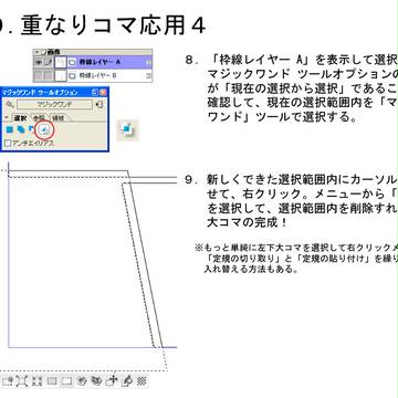 Page 10 thumbnail