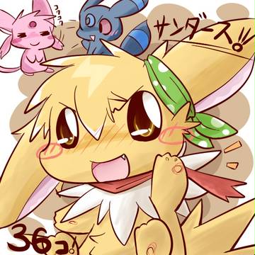 サンダース=36