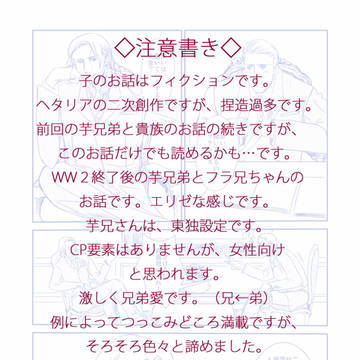 約束3