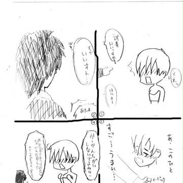 てれきゃすさん漫画