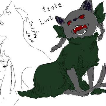 さとりさまー
