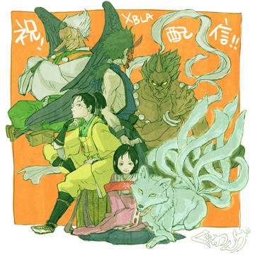 おうちでぐわんげ様と握手!