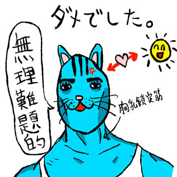 まぁこんなひもあるよね