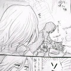 ナイスカリスマ