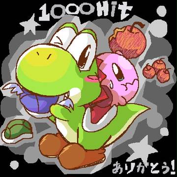 ヨッシー