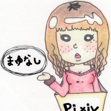 初イラストうｐ＠プロフ画
