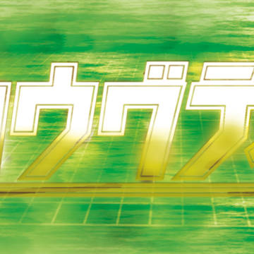 コウグティ