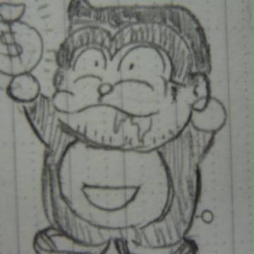 両津えもん