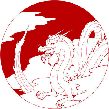 龍