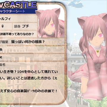 【PXC】シルフィ【キャラシート】