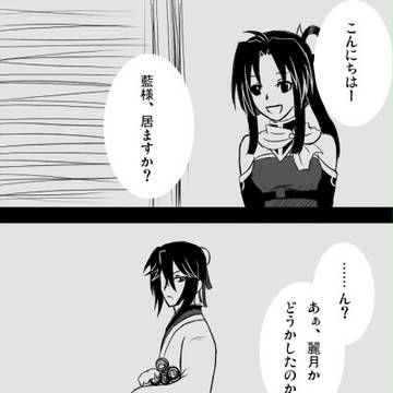 【天穹列国史】策なんて無い【粛】