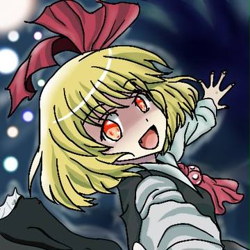 ルーミア