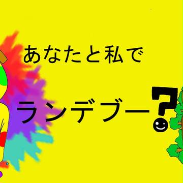 【蛇神】マトリョシカ【十七茶】