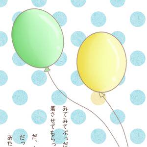 いえす×きぐるみ