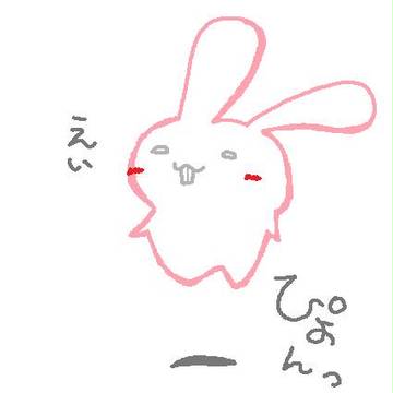 うさうさ