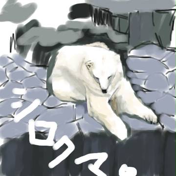 らくがき１