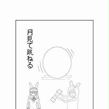まきまき12新刊表紙
