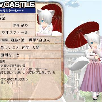 【PXC】黄泉【キャラシート】
