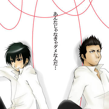 もうおまいら結婚しちまえ。【近藤・土方】