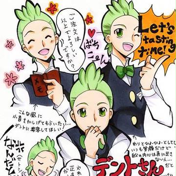 デントさん落書き。