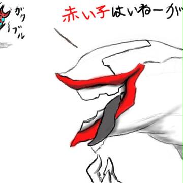 弱肉強食w