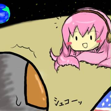 宇宙人ってこんな感じだったらいいね