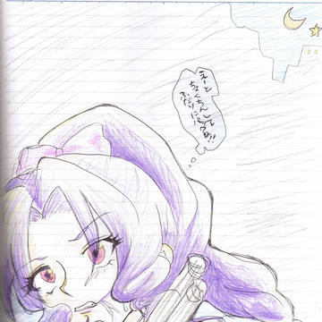 ←スタバ　　　　ヤマガタ→