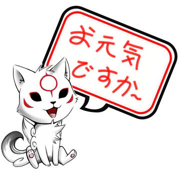 チビテラス