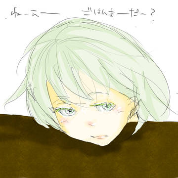 ごふぁん