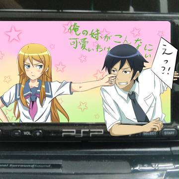 「お兄ちゃんのバカっ！」