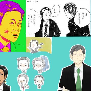 詰め合わせ