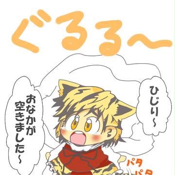 びしゃもんてん５才