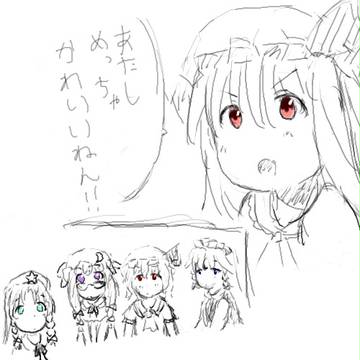 苺こうまかん