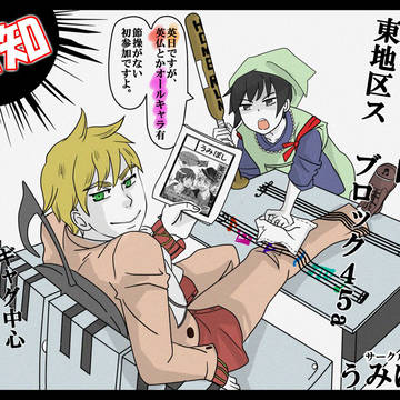 冬コミＣ７９【英日・オールキャラ】