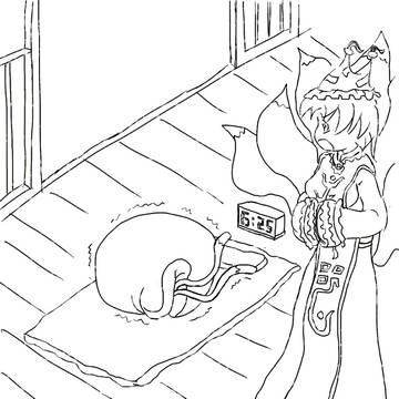 起きて