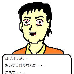 レッツ剛田