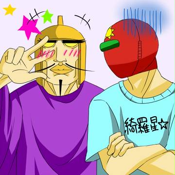 サンレッドで＼綺羅星☆!!／