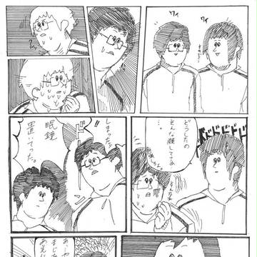 めがねがね、