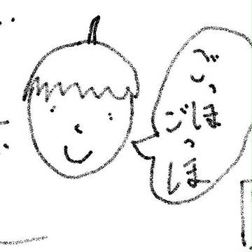 どんぐり
